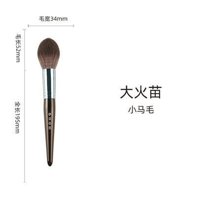 14-Piece Makeup Brush Set