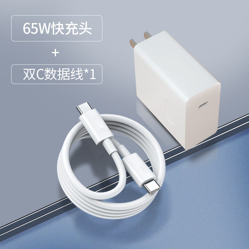 65W Dual-C Fast Charger for Xiaomi Huawei MateBook