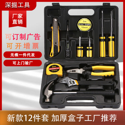 Portable tool set 12-piece set