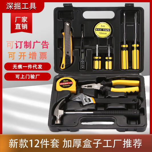Portable tool set 12-piece set