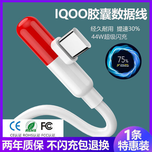 Type-C 4A Fast Charge Cable for Vivo iQOO Nex X27 X30