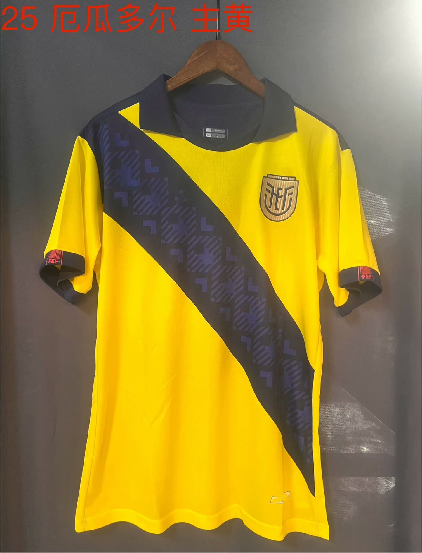 2024 Copa America Uruguay Panama Honduras Jersey