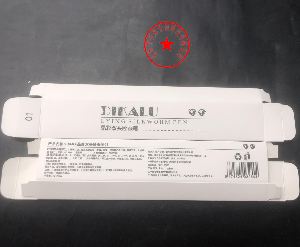 Dual-Ended Undereye & Eyeliner Pen - Waterproof