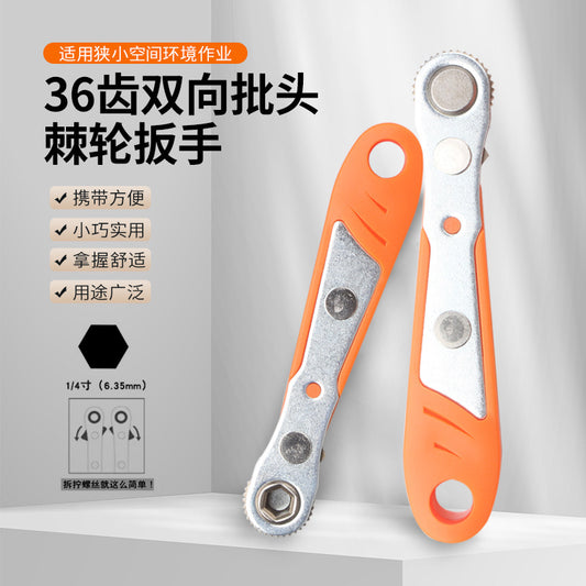 Socket Wrench 36-Tooth Two-Way Mini Ratchet Wrench