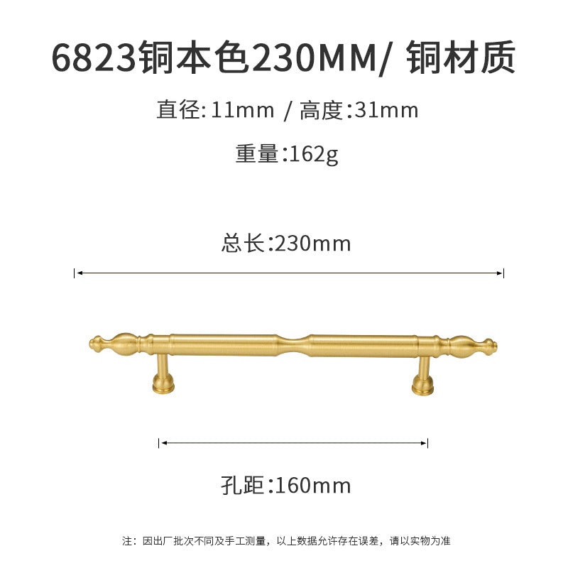High-end cabinet door brass handle