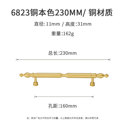 High-end cabinet door brass handle