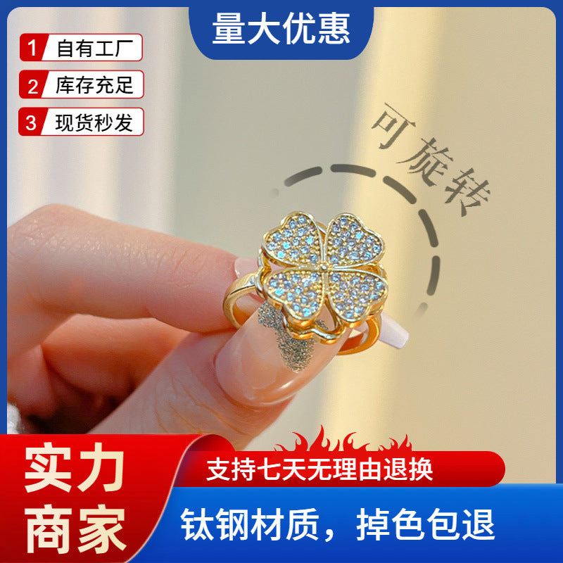 Four-leaf clover rotatable ring fashion