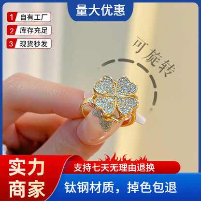 Four-leaf clover rotatable ring fashion