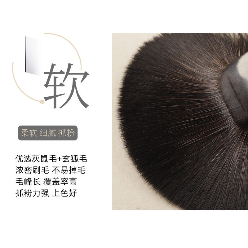 Ebony Handle G09 Powder Brush