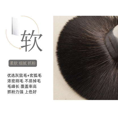 Ebony Handle G09 Powder Brush