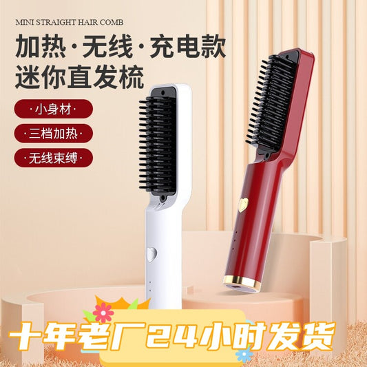Hair Straightener Mini Charging Hair Straightener Portable