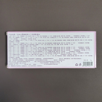 Paleta de sombras de ojos de 12 colores 