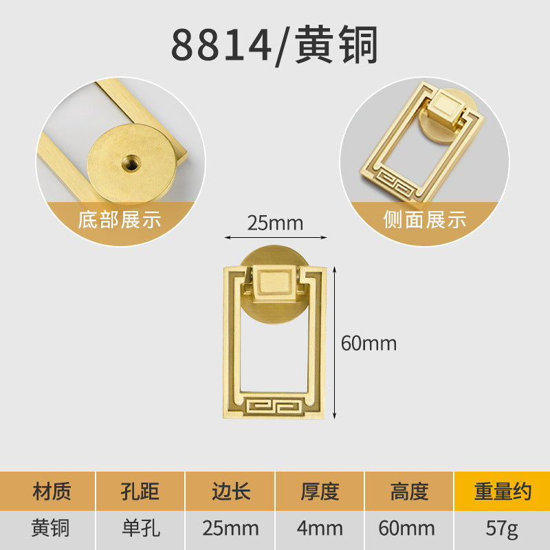 Hardware furniture copper handle