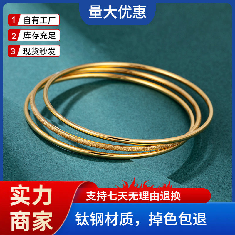 Women's Multi-Layer Titanium Steel Circle Bracelet — Matte 18K Gold Plated