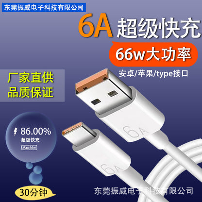 6A Flash Charge Type-C Cable For Huawei