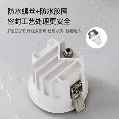 Waterproof downlight cob embedded ceiling spotlight