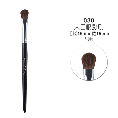 Starry Blue Makeup Brush Set