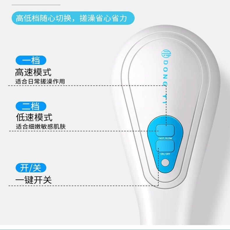 Electric bath brush electric