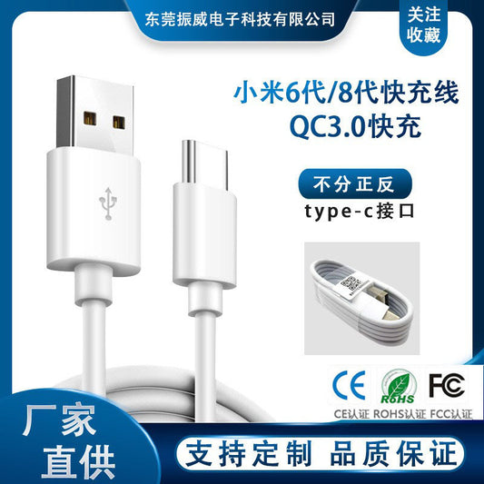 Original 1/2m Type-C Fast Charge Cable for Xiaomi 8/Vivo