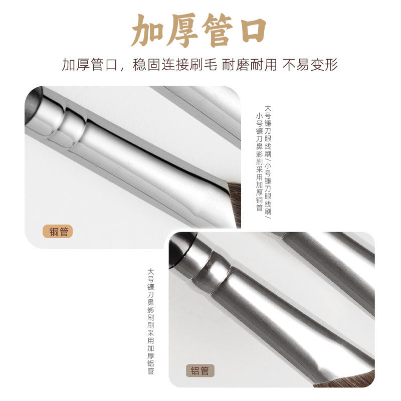 Hongyan 192 Makeup Brush Set