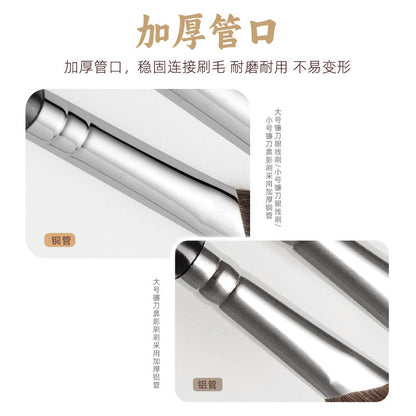 Hongyan 192 Makeup Brush Set