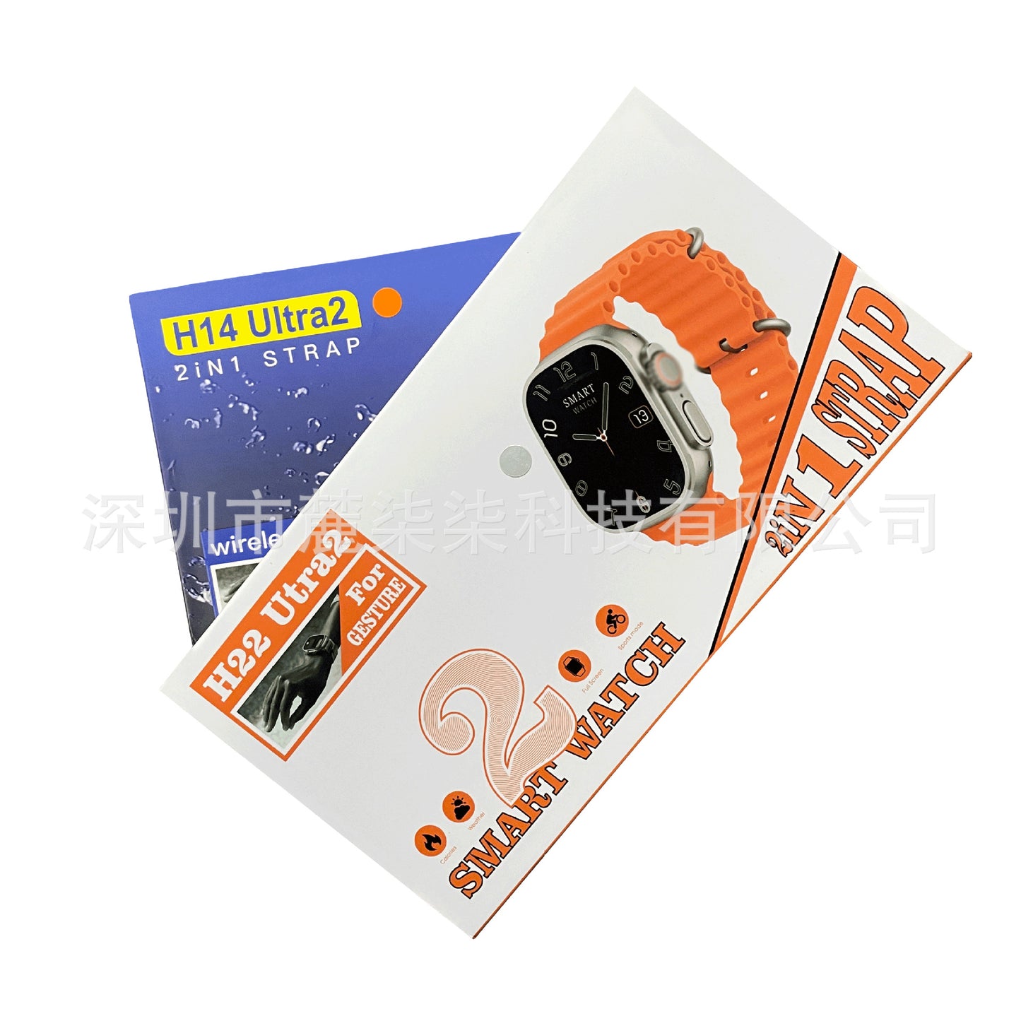 H22 Ultra2 Bluetooth Calling Gesture Control S9 Ultra Dual Strap Watch