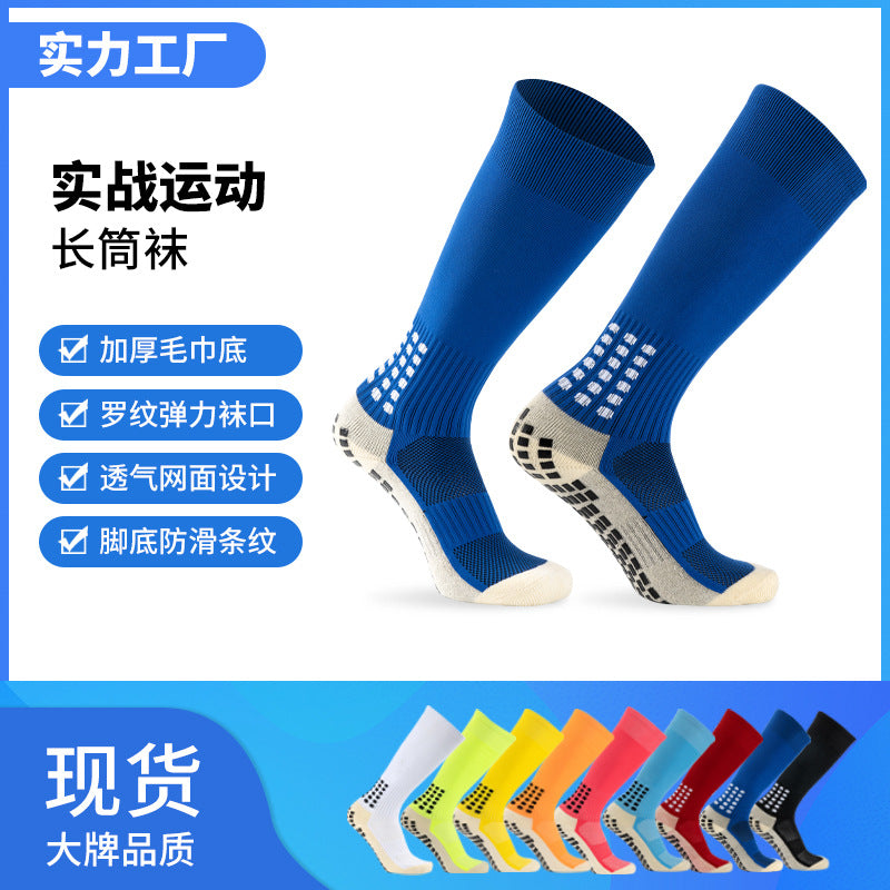 Student Long Football Socks Gel-Point Anti-Slip