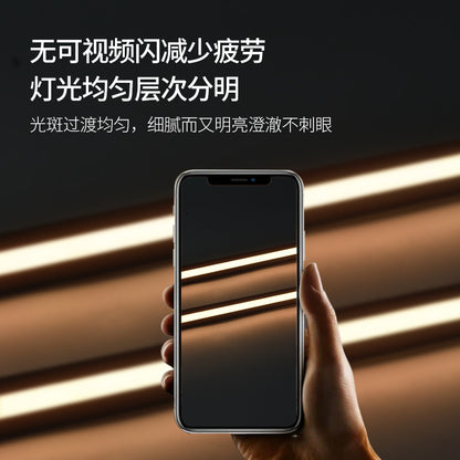Slot-free full spectrum line light