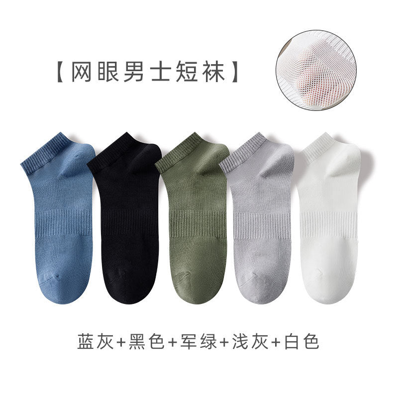 Spring-Summer Thin Mesh Breathable Men's Socks