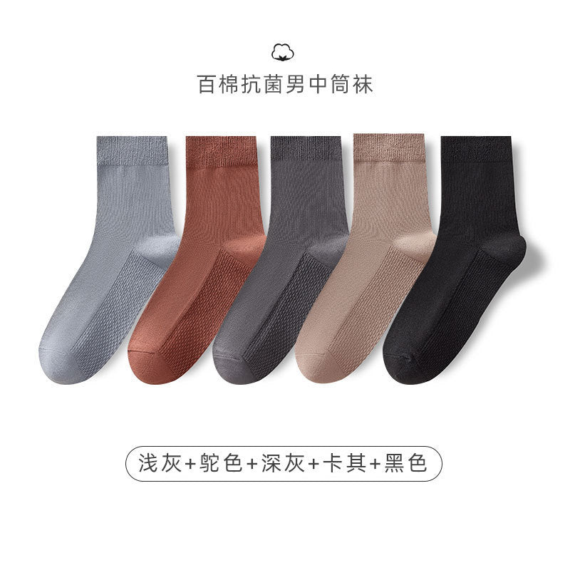 Autumn-Winter Double-Stitch Cotton Men's Mid-Calf Socks