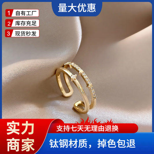 Women's Double Star Zircon Open Adjustable Ring