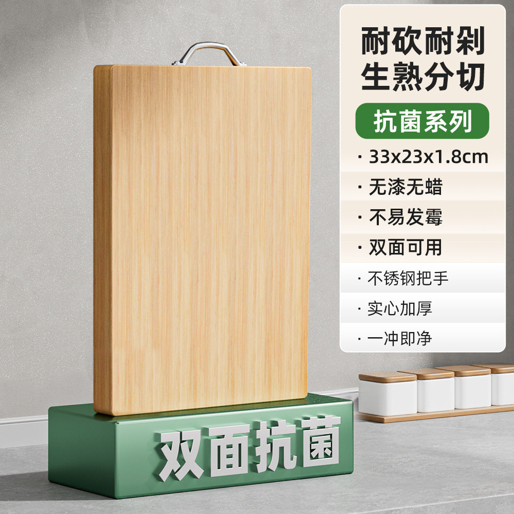 Antibacterial Bamboo Cutting Board Thickened