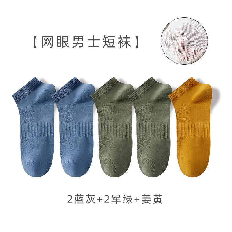 Spring-Summer Thin Mesh Breathable Men's Socks