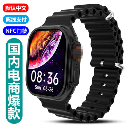 S9 Ultra Dynamic Island Bluetooth Version Men's Sports Watch