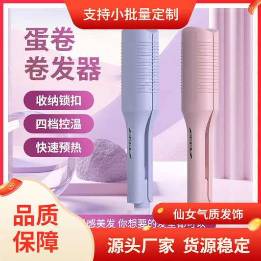 Automatic curling iron 32mm