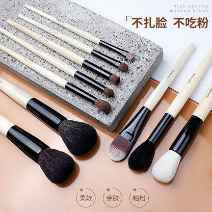 Bajia Blush Brush