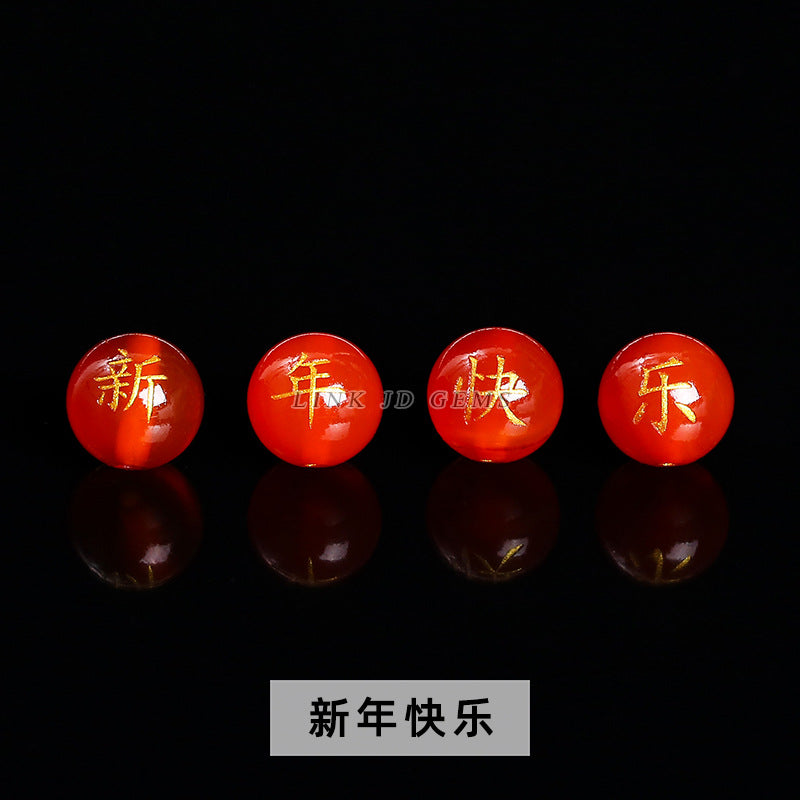 Agate bronzing double-sided word round beads