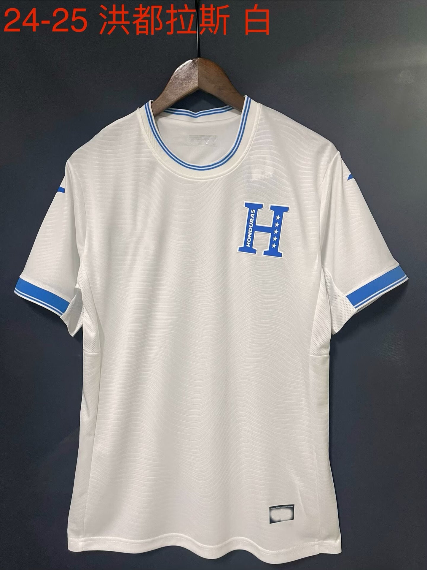 2024 Copa America Uruguay Panama Honduras Jersey