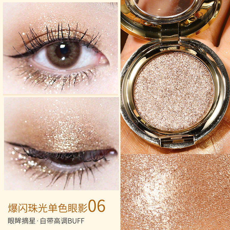Single-Color Eyeshadow Palette