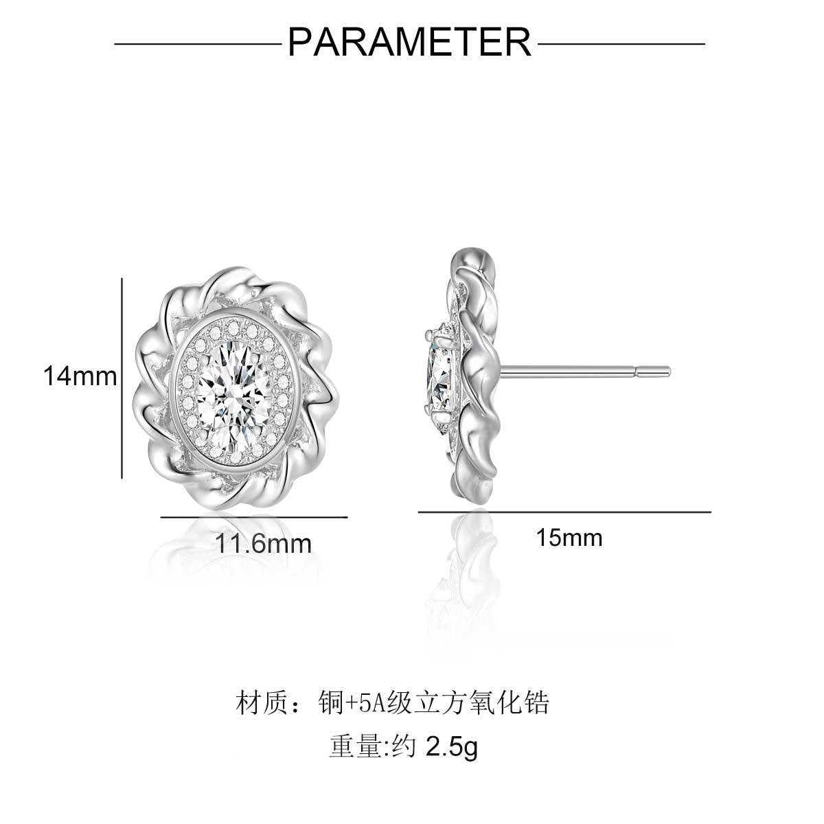 Copper inlaid 5A zircon elated stud earrings