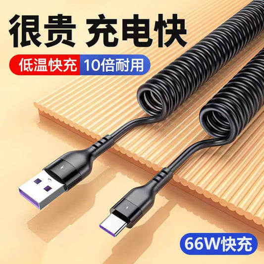 Spring Retractable 5A Fast Charging Cable for Apple Android