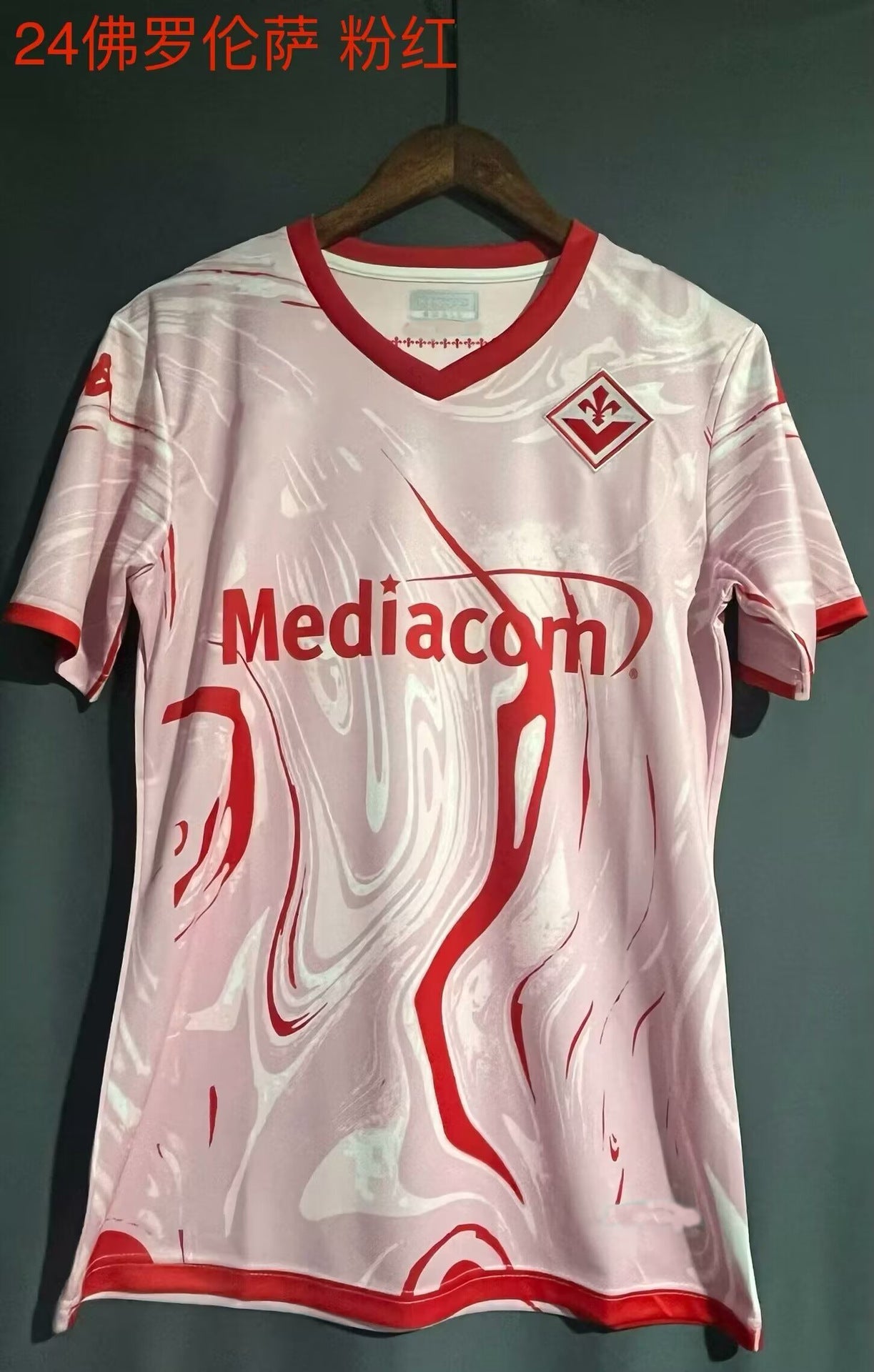 24-25 Nacional Betis LAFC Rare Special Home Away Training Jersey