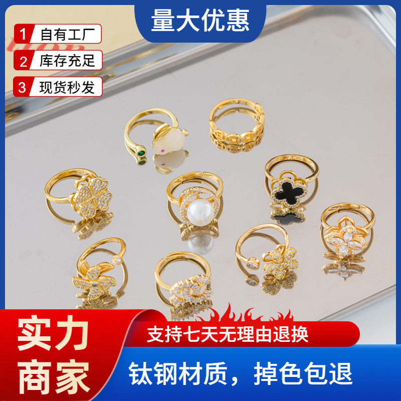 Rotatable adjustable ring female