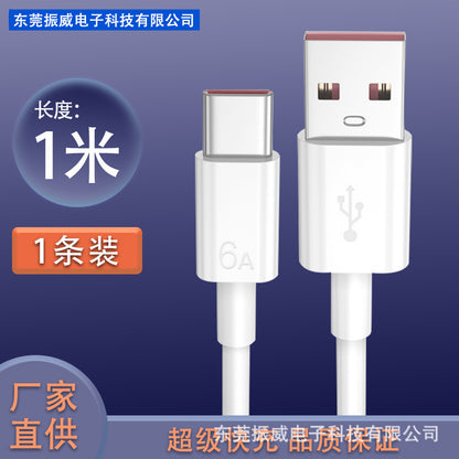 6A Flash Charge Type-C Cable For Huawei