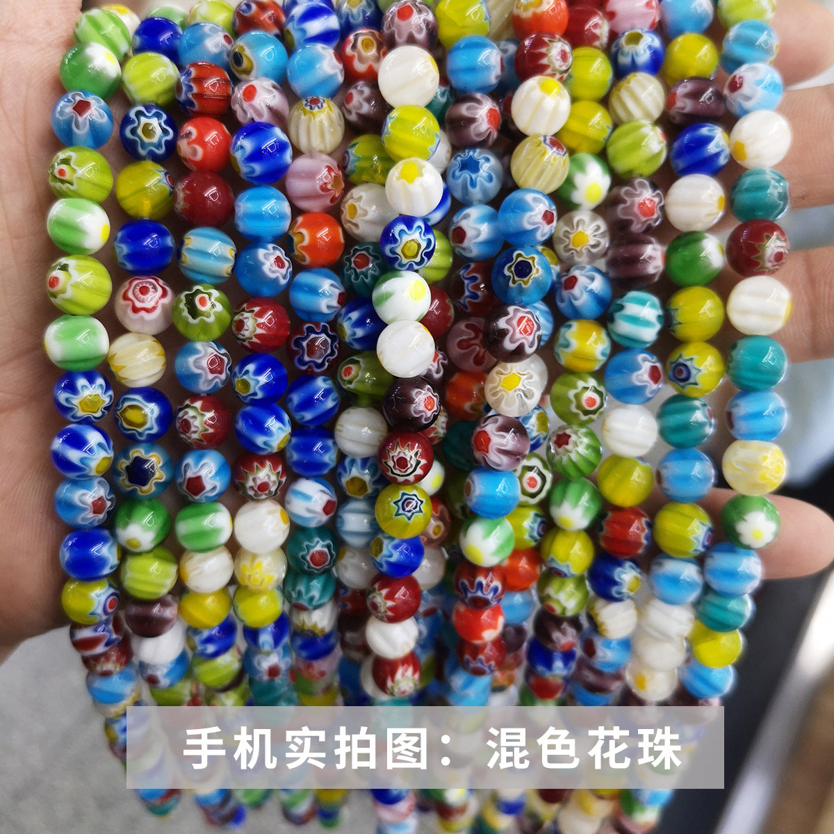 Glazed eye loose beads