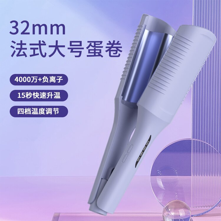 Automatic curling iron 32mm