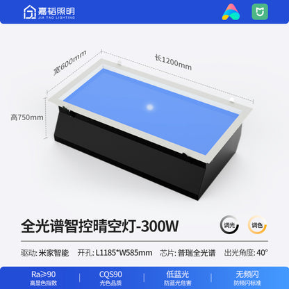 Original Sun Blue Sky Light