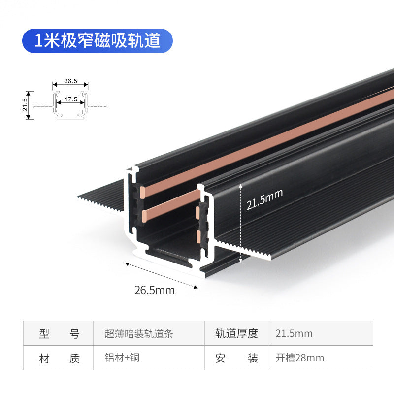 16 Mini Magnetic Track