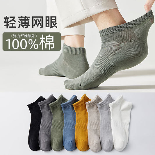 Calcetines cortos finos de negocios para primavera y verano 