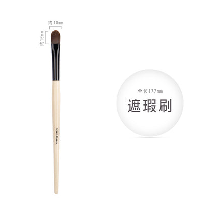 Bajia Blush Brush